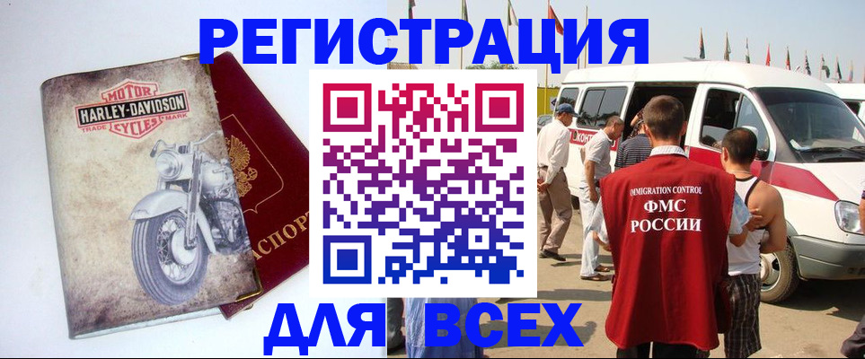 пропишу в квартире в Комсомольске-на-Амуре